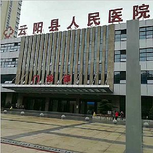 重庆市云阳县人民医院食堂地面防滑处理工程地面防滑处理施工案例
